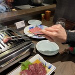 Ushi Yaki no Tomo - 