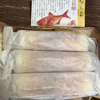 ヤマサちくわ_0