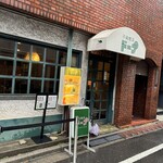 不純喫茶 ドープ - 