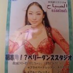 アルミーナ - 朝ベリーの案内