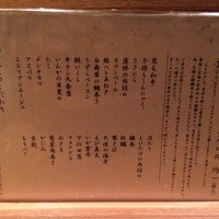 串揚げ大ひら  神楽坂 - 