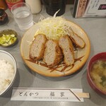 福家 - 
