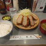 福家 - 