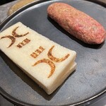 西麻布 焼肉 X - 