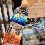 道の駅 クロスウェイなかまち - 