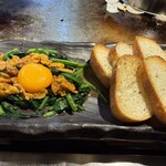 ちんちくりん - ウニホーレン