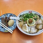 家康 - 