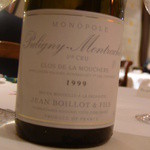 Restaurant Régis & Jacques Marcon - 