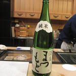 【2015年1月】伏見・澤屋まつもと純米