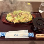 びっくり亭 本家 - 