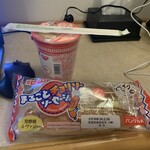 業務スーパー河内屋 - 