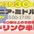 都民酒場魚金 - メイン写真: