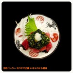 元町パーラー ヨコヤマ丈蔵 - 