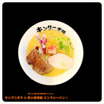 煮干しラーメン キングニボラ - 