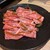 松阪牛焼肉 一升びん - 料理写真: