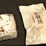 虎ノ門 岡埜榮泉 - 包装