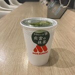 モスバーガー - 