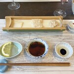 宇豆基野 - 