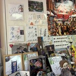御宿 海舟 - 