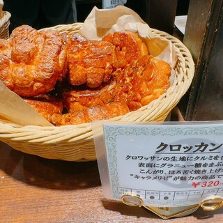 ベーカリー ペニーレイン_1