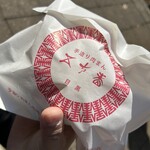 目黒五十番 - 