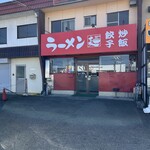義源 - 