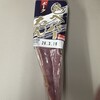信州ハム 軽井沢工房  - 