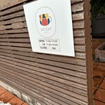 KAH cafe - 看板