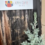 KAH cafe - 入り口