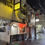 雲龍亭 - 