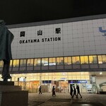 炉ばた焼 八閣 - 