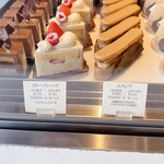 アッサンブラージュ カキモト - 