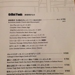 カジュアルダイニング ムッシュいとう - ガレットのメニュー