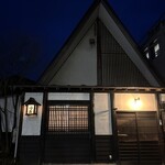 酒盃 - 
