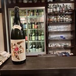 酒盃 - 