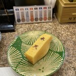 活魚廻転寿し - 