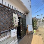 上尾の魔女カフェ - 