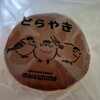 舞雀 - 