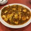 味仙 - 麻婆飯　辛めオーダー