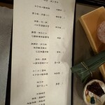茶寮 一松 - 