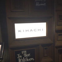 キハチ 青山本店 - 