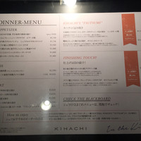 キハチ 青山本店 - 