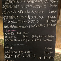 キハチ 青山本店 - 