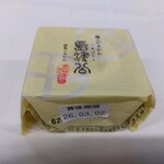 森三 - 料理写真: