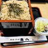 手打ちそば　泉八 - 2段のざる蕎麦&ウズラの生卵