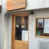 むぎとオリーブ 銀座本店