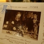 トゥールダルジャン - 鴨ナンバー