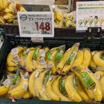 ダイエー - 料理写真:バナナ