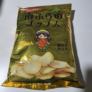 道の駅 南ふらの_1