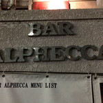 Bar ALPHECCA - 阪急苦楽園口から徒歩数分。